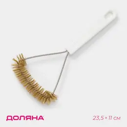 Щетка для чистки посуды и решеток-гриль , 23.5×11 см, с металлической щетиной