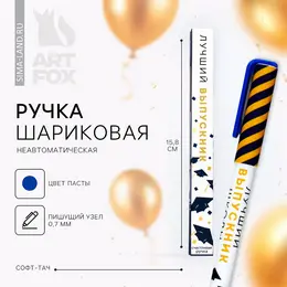 Ручка шариковая Ручка шариковая