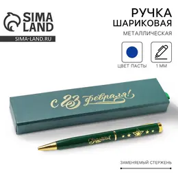 Ручка шариковая, в футляре, металл,1.0 мм, синяя паста