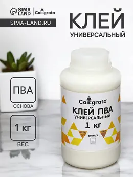 Клей пва , универсальный, 1000 г