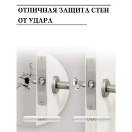 Набор стопперов универсальных, 2 шт.