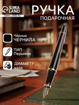 Ручка подарочная . vip, перьевая, в футляре кожзам, корпус черный Ручка подарочная . vip, перьевая, в футляре кожзам, корпус черный