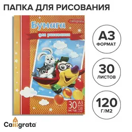 Папка для рисования а3, 30 листов