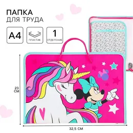 Папка пластиковая с ручками а4, на молнии,