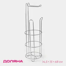 Держатель - стойка для туалетной бумаги , 14.5×15×48 см