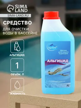 Средство для очистки воды в бассейне , от водорослей, 1 л Средство для очистки воды в бассейне , от водорослей, 1 л