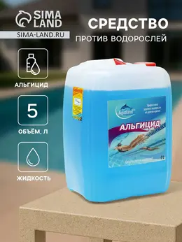 Средство против водорослей , альгицид, 5 л Средство против водорослей , альгицид, 5 л