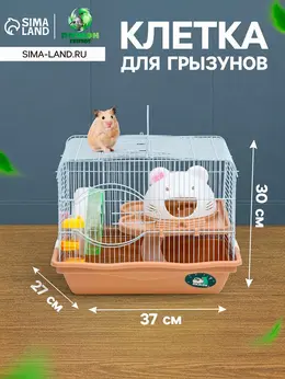 Клетка для грызунов