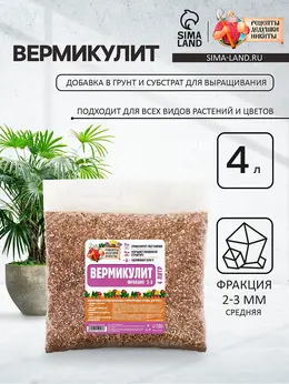 Вермикулит
