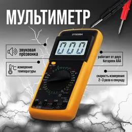 Мультиметр dt-9208 а, acv/dcv, aca/dca, 200-200mω, 20nf-200mf, 40-400 °c, 200 khz