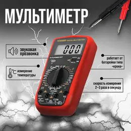 Мультиметр , vc9208n, acv/dcv, aca/dca, 200-200mω, 200nf-200mf, -20-1000°c, 200 khz
