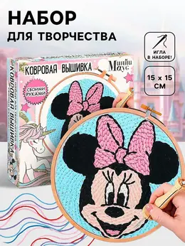 Набор для творчества, ковровая вышивка Набор для творчества, ковровая вышивка
