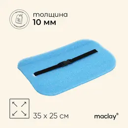 Сидушка туристическая на резинке , с фольгой, 10 мм