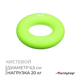 Эспандер кистевой , 20 кг, зеленый