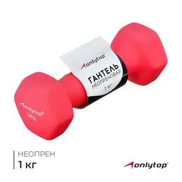 Гантель неопреновая , 1 кг, фуксия