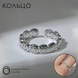 Кольцо Кольцо