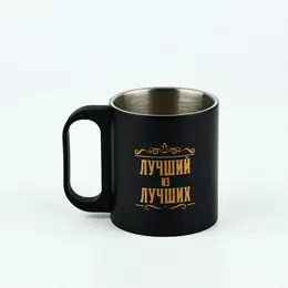 Кружка туристическая Кружка туристическая