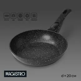 Сковорода magistro dark, d=20 см, съемная ручка soft-touch, антипригарное покрытие, индукция, кованый алюминий, черная