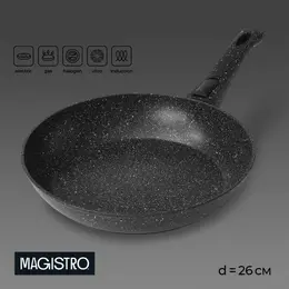 Сковорода magistro dark, d=26 см, съемная ручка soft-touch, антипригарное покрытие, индукция, кованый алюминий, черная