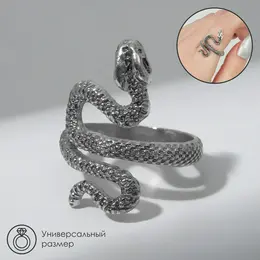 Кольцо
