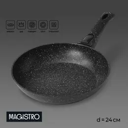 Сковорода magistro dark, d=24 см, съемная ручка soft-touch, антипригарное покрытие, индукция, кованый алюминий, черная