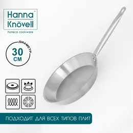 Сковорода hanna knövell, d=30 см, h=5,5 см, нержавеющая сталь, толщина стенки 0,6 мм, длина ручки 24,5 см, индукция