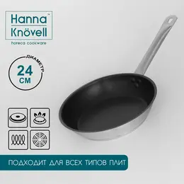 Сковорода hanna knövell, d=24 см, h=5,5, нержавеющая сталь, толщина стенки 0,6 мм, длина ручки 21,5 см, антипригарное покрытие, индукция