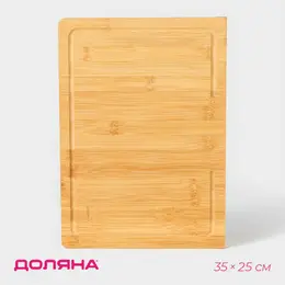 Доска разделочная доляна Доска разделочная доляна