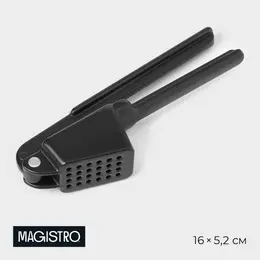 Пресс для чеснока magistro alum black, 16 см, цвет черный