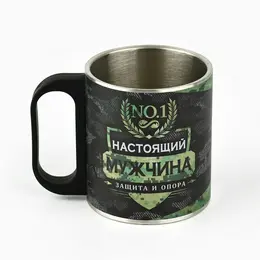 Кружка туристическая Кружка туристическая