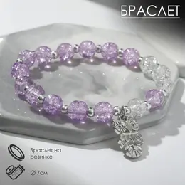 Браслет Браслет