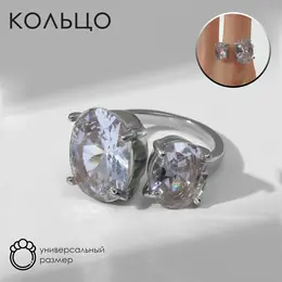 Кольцо с камнями Кольцо с камнями