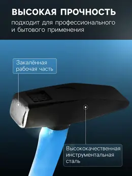 Молоток слесарный , квадратный боек, фиберглассовая обрезиненная рукоятка, 500 г Молоток слесарный , квадратный боек, фиберглассовая обрезиненная рукоятка, 500 г