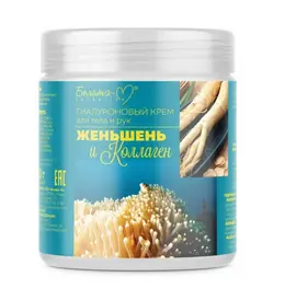 ГИАЛУРОНОВЫЙ крем для тела и рук Женьшень и коллаген 500 г