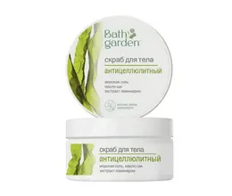 BATH GARDEN Скраб для тела Антицеллюлитный, 270г BATH GARDEN Скраб для тела Антицеллюлитный, 270г
