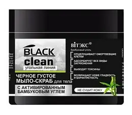 Black Clean Мыло-скраб для тела черное густое 300 мл Black Clean Мыло-скраб для тела черное густое 300 мл