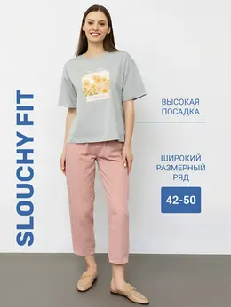 Джинсы женские slouchy