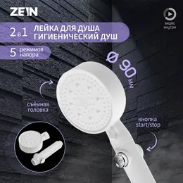 Душевая лейка zein z3540, d=90 мм, 5 режимов, кнопка