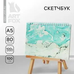 Скетчбук в твердой обложке на гребне а5, 80 л. 100 г/м