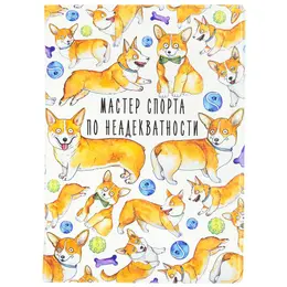 Обложка Обложка
