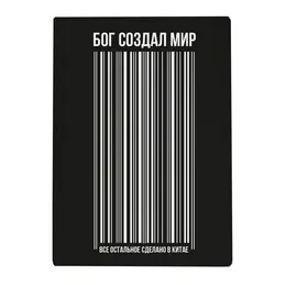 Обложка для паспорта Обложка для паспорта