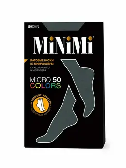 Носки Mini MICRO COLORS 50 Verde Velluto