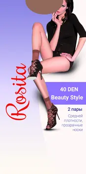 Носки Beauty Style 40