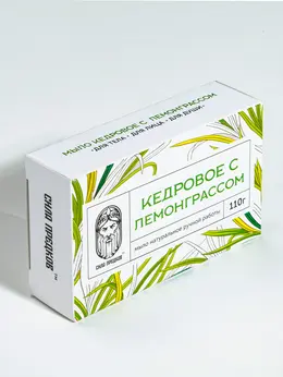 Мыло Кедровое Лемонграсс Мыло Кедровое Лемонграсс