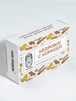 Мыло Кедровое Пряное с Корицей Мыло Кедровое Пряное с Корицей