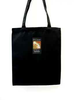 Шоппер "Русский кот"