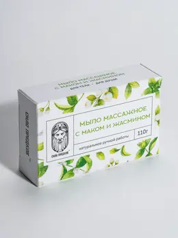 Мыло массажное с Маком и Жасмином Мыло массажное с Маком и Жасмином