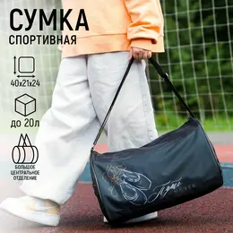 Сумка детская спортивная для девочки