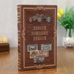 Шкатулка книга-сейф Шкатулка книга-сейф