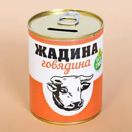 Копилка для денег Копилка для денег